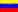 Venezuela - Delta Amacuro